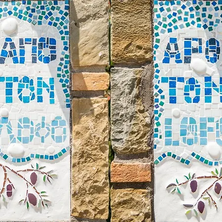 Hakuna Matata Holidays Agalia With Airco & Pool In Greek Olive Grove Orman Evi